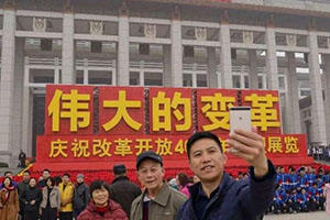 改革開放40年，能源領(lǐng)袖40人，煤炭行業(yè)企業(yè)家榜單